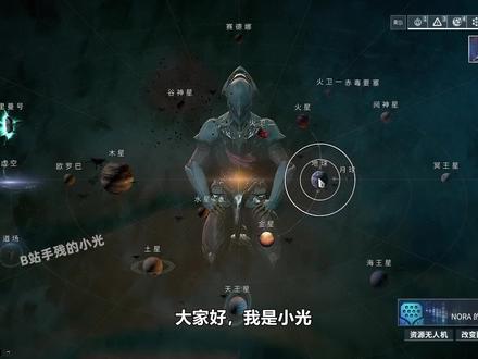 3分钟带你了解钢铁之路warframe(星际战甲国际服)萌新入门视频 #warframe星际战甲