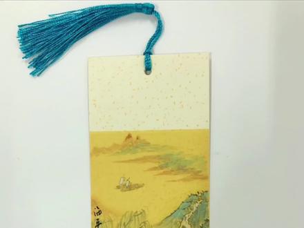 中国山水画书签#一起学画画