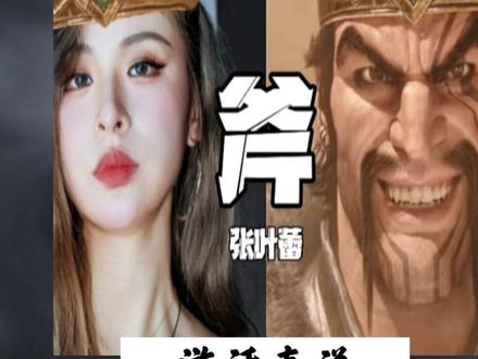 德莱文赞歌-《斧》!做了一版MV,希望大家喜欢!最后:感谢张叶蕾公主!!#德莱文 #诺克萨斯 @张叶蕾Leafy