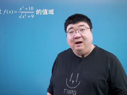 均值不等式的使用说明!#高考数学 #高中数学 #数学 #高考