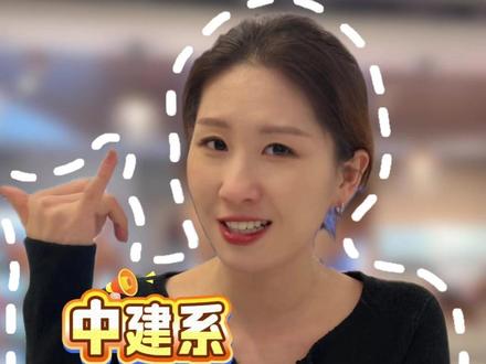 这个老六:卖楼赚5亿?操作真是666! #中国建筑 #中建六局 #港珠澳大桥 #基建狂魔 #工程人