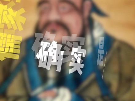 鱼头朝向到底怎么来的🤔有人知道吗#鱼头