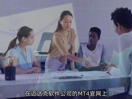 大神教你识别MT4交易软件的真伪!