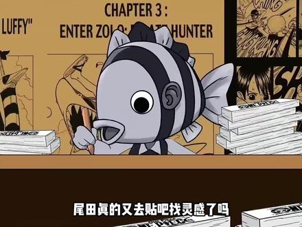 击败伊姆的最核心条件公开,路飞与黑胡子将联手战斗 #海贼王