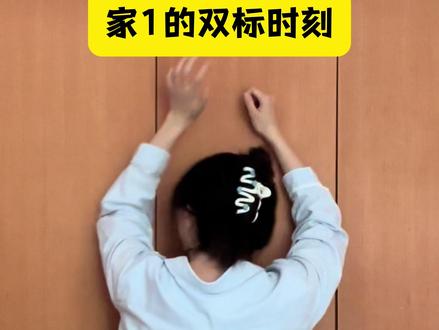 谁的双标家1,快领走!#抽象 #搞笑 #同人