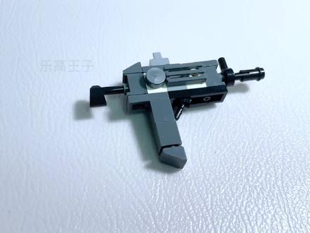 教大家用一把斧头改装成一把乌兹#乐高moc #模型拼装 #积木 #乐高王子