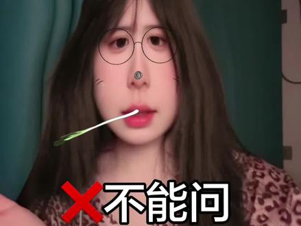 不要再去问牌这些问题了!!!
#雷诺曼