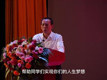 2021年自考专本衔接开班啦,广西大学继续教育学院院长苏兆成:升级学历,成就人生梦想#专升本