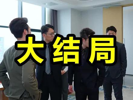 错付深情,一朝放手便化龙
错付深情,一朝放手便化龙后续
错付深情,一朝放手便化龙被救后续
错付深情,一朝放手便化龙宴会后续
错付深情,一朝放手便化龙开门后续
错付深情,一朝放手便化龙意外后续
错付深情,一朝放手便化龙怀孕后续
错付深情,一朝放手便化龙真相后续
错付深情,一朝放手便化龙真相大白后续
错付深情,一朝放手便化龙身份揭露后续
短剧错付深情,一朝放手便化龙
错付深情,一朝放手便化龙后续剧情
错付深情,一朝放手便化龙短剧演员
错付深情,一朝放手便化龙演员表
错付深情,一朝放手便化龙短剧推荐
错付深情,一朝放手便化龙短剧后续
错付深情,一朝放手便化龙短剧剧情
错付深情,一朝放手便化龙精彩片段
错付深情,一朝放手便化龙最新剧情
错付深情,一朝放手便化龙剧情
错付深情,一朝放手便化龙片段
错付深情,一朝放手便化龙演员
错付深情一朝放手便化龙
错付深情一朝放手便化龙楚若烟
错付深情一朝放手便化龙演员表
错付深情一朝放手短剧
错付深情一朝放手
错付情深终成空
错付深情终成空小说
错付深情终成空
错付深情终遇良人归
错付深情终转身
#错付深情一朝放手便化龙 #错付深情一朝放手便化龙后续 #错付深情一朝放手便化龙短剧