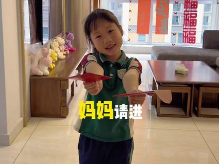 我们搬新家了,一切从简,开启幸福新序章。#乔迁之喜 #母女 #新家仪式 #大吉大利
