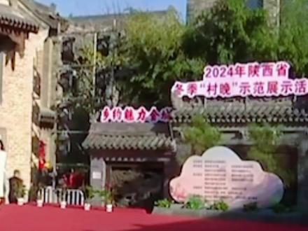 韩城市金城街道党工委书记崔咏致辞!#沿黄城记 #视点韩城