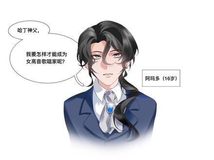 oc杂谈之二:他还是忘不掉大明湖畔的女高音
#oc #cuntboy #画画 #剧情