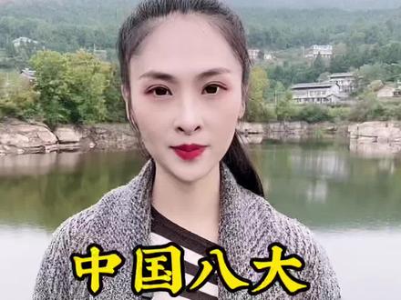 中国八大佛教圣地,这辈子,你去过几个了? #旅行推荐官 #神奇的大自然 #峨眉山 #华蓥宝鼎#导游带你云旅游 @DOU+小助手