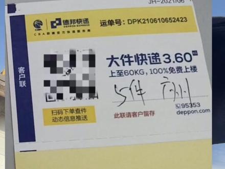 瓜瓜 造谣造到自己脸上@修卡车的瓜瓜