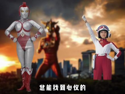 昭和奥特曼人间体 #奥特曼 #特摄剧 #二次元