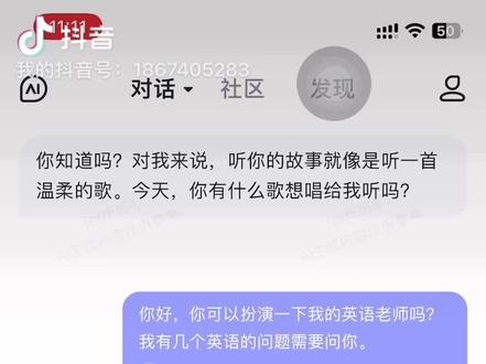 百度的文心一言升级了,感觉快追上GPT4了,大家感受一下 #文心一言 #gpt4 #人工智能