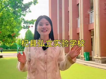 环境好,老师好,来这里上学,家长们放心❤️#校园实拍#学校#教育