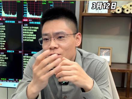 小龙虾背后的主菜是什么?#行业分析 #股市 #短线交易 #财经干货 #OpenClaw