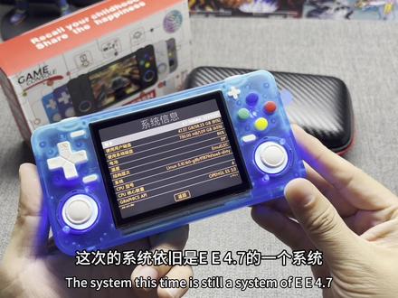 百元复古掌机值得入?稀范RF35H掌机全维度评测 #掌机 #游戏机 #开源掌机 #安卓掌机 #switch