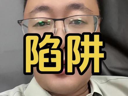 00后正在被这3大陷阱疯狂收割#故事圈
