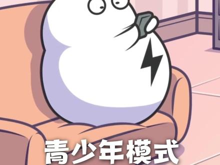 点击 #抖音青少年 ,进入话题页。点击上方链接,输入密码即可进入青少年模式,更多精彩内容,等你来看~
