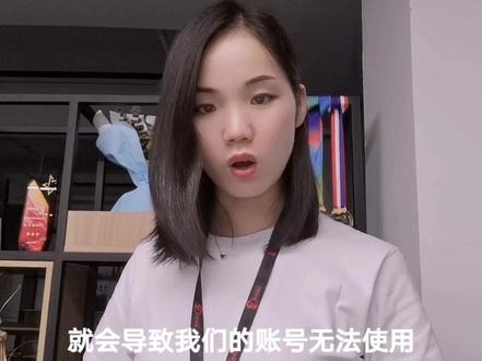 whatsapp开发客户过程中,总是遇到封号怎么办?希望这个视频可以解决你的问题#外贸营销 #干货分享 #努力成为更好的自己