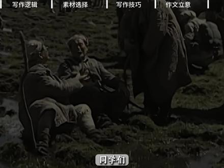 高考红色主题押题:长征精神 青年担当#2026高考#高考押题#作文素材#干货分享#语文作文@南昊智能