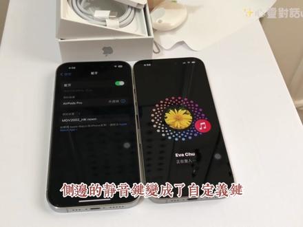 手机用了一年, 电池容量还是100%, 开箱iphone15pro #iphone15pro #开箱 #电池容量 #手机正确的充电方法 #新手机壳