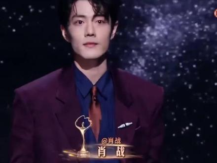 肖战被移除C位区,到底谁的问题? #肖战 #肖战的小飞侠 #肖战顺顺利利 #万律说法