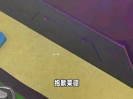 安全门能否打开?#动画 #汪汪队