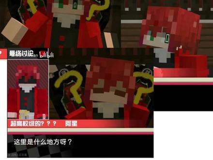 16:你攻略他啊 #雾岛学院 #嘉封 #阿星 #罪幸
(因为是「罪人人偶」和什么派的CP,所以沿用「罪幸」这个名字了)