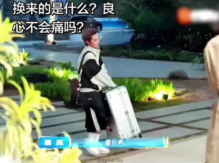 去看原片吧🙏🏻#王鹤棣 #综艺