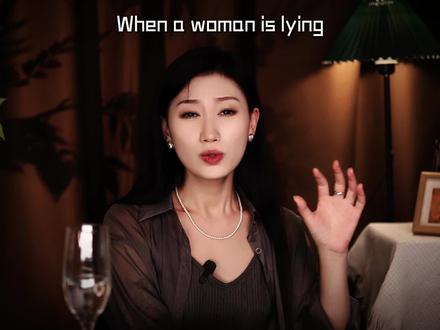 女人对你说谎的表现#追女生#男性觉醒