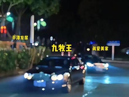 谁是英雄#股市#妖股