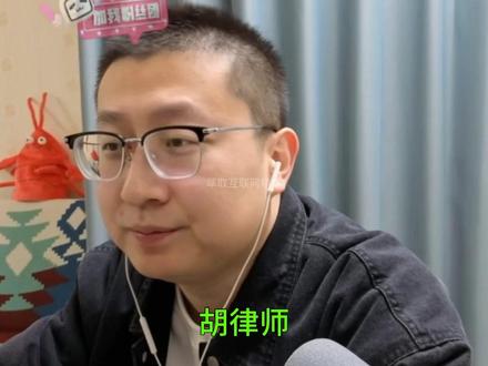 某大V自爆反串牢A粉丝,开小号剪牢A的切片,想方设法搞臭牢A #胡律师 #某大V #反串 #抹黑他人 #牢A