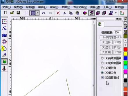 北京精雕倒角#精雕 #精雕自学教程 #精雕教程 #三维建模