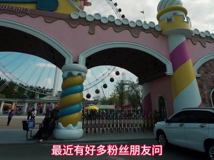 我的旅行日记——佳木斯热门旅行打卡地推荐! 吹着凉爽五月的风,来佳木斯市水源山公园登高远眺,还有摩天轮、海盗船、碰碰车、旋转木马等等好多好玩的等你来!
#佳木斯 #我的摄影日记 #城市推荐官 #旅行 #随拍