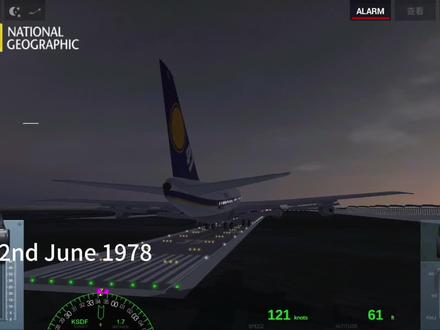 空中浩劫第三季:日本航空123航班