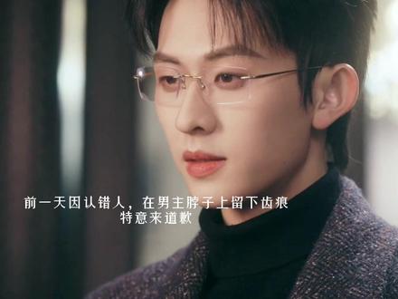 一场误会相遇,却意外后起了男主的心动,两人纠缠也就此展开#陈添祥 #刘念 #惊鸿一瞥