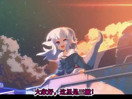 又涩又能打!什么叫神作啊! #游戏 #单机 #单机游戏 #独立游戏
