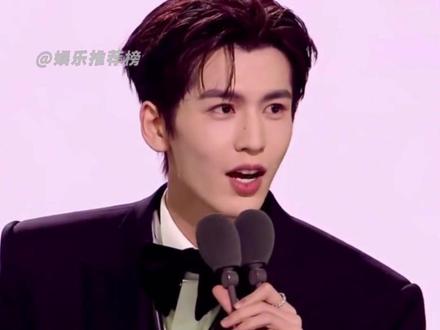 真的爱过才敢放心袒露自己的情绪啊#白鹿 #张凌赫 #白年好赫 #cp #be