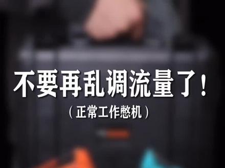 中压调整你学会了吗?#泵 #卡特 #日立 #三一 #挖机