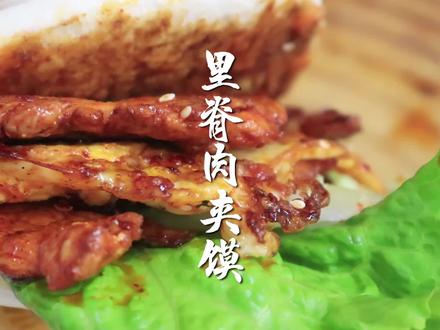 #里脊肉夹馍 #肉夹馍 #小吃培训 街边小推车上的美食,里脊肉夹馍,品诺阿杜三分钟教会你~