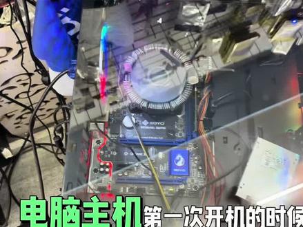 @抖加小助手 电脑第一次开机不亮屏,键盘鼠标没有反应,自动重启第二次就能正常点亮进系统正常使用,这是什么原因?又该怎么解决?#电脑#电脑故障#电脑小知识#电脑小技巧#电脑维修