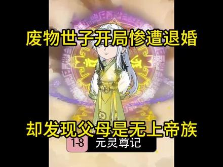 #虾仁动画#虾仁动画合集#虾仁动画合集一口气看完