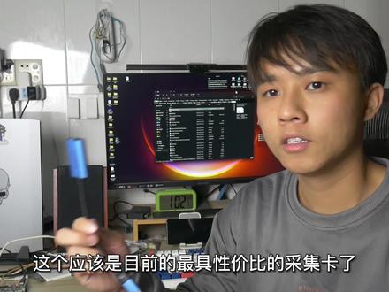 低成本解决采集卡无环出难题,ms2130 进阶使用 #电脑 #游戏机 #Switch #原神 #steam游戏