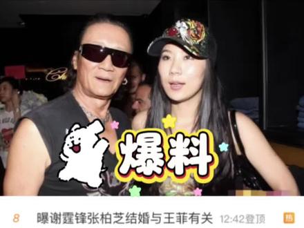 谢贤前女友Coco开直播,直接开麦爆谢家陈年大料,热搜直接干炸了🔥她直接锤:当年谢霆锋跟张柏芝结婚,根本不是真爱,全是因为王菲。一句话把CP粉、路人全干沉默了,弹幕直接刷崩😂#爆料#吃瓜#谢霆锋#王菲#张柏芝