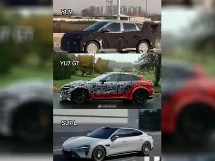 小米三款新车齐曝光#小米YU7