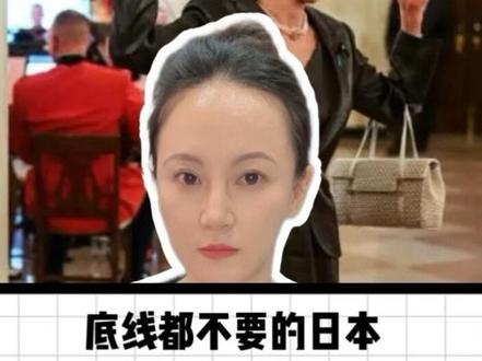 高市早苗访美照片火了,底线都不要的日本到底想要什么?#白宫网站晒出高市早苗访美照片 #日本部署远程导弹 #媒体精选计划