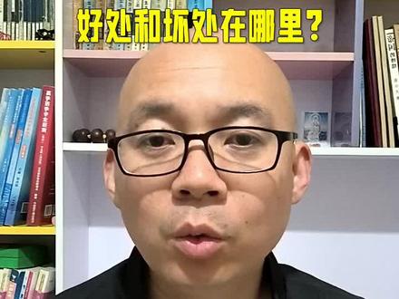 国家专项、地方专项、高校专项可以一起报吗?好处和坏处在哪里#高考志愿填报 #2023年高考 #地方专项计划 #国家专项#高考志愿老马